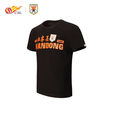 中超CSL联赛官方正品山东鲁能T恤