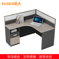 匡大 板式简约办公桌1.2米屏风办公桌单人位职员桌KD-16L2050