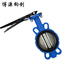 博源钧创 手动式蝶阀 国标重体DN65-乙丙/球磨板 个