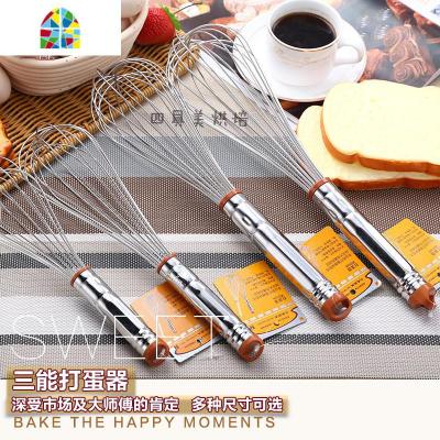 手动打蛋器 不锈钢鸡蛋奶油 搅拌器家用 8寸10寸12寸烘焙工具 FENGHOU SN488510寸总长304线长175