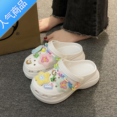 SUNTEK可爱奶呼呼厚底洞洞鞋女夏季外穿2023新款网红超火包头凉鞋沙滩鞋