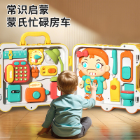 儿童汽车忙碌板仿真开关蒙氏早教玩具1-3岁宝宝精细动作训练3750