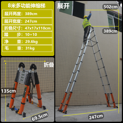 铝合金闪电客工程伸缩梯子人字梯加厚家用关节升降折叠多功能人字梯德标加厚踏板-多功能4+4米=直梯8米加厚-