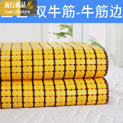 夏季麻将席可折叠双人床竹席子双牛筋1.5m碳化1.8m床上竹块凉席垫 三维工匠