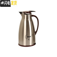 三维工匠时尚咖啡壶家用按压式保温水壶玻璃红胆热水瓶不锈钢保温瓶 3472A-1.3咖啡色提手