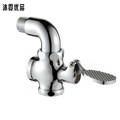 沐霓优品 脚踏阀 6分弯头(铜小体)/个