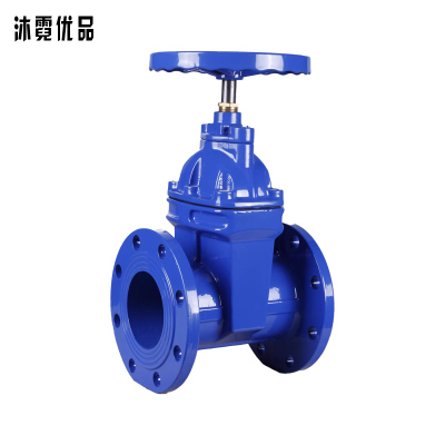 沐霓优品 法兰式软密封暗杆闸阀 中体DN125 个