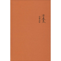 [M]边缘光影-9787506390835