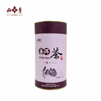 仙青一级普洱茶(雅系列)250g罐
