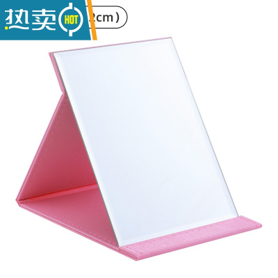 敬平小镜子女随身化妆镜便携折叠镜梳妆台台式桌面可立宿舍学生办公室 粉色平纹款(大号)便携式用镜