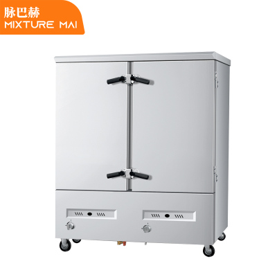 脉巴赫 燃气款24盘电蒸箱商用蒸饭柜饭店食堂不锈钢大容量蒸饭机包子馒头蒸包炉蒸饭车MBH-RX-24