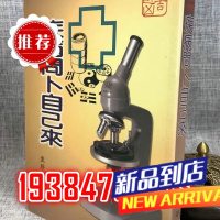 疾病问卜自己来 童碧煌 易中仙