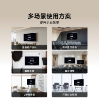 maxhub会议平板一体机新锐Pro86英寸Win10无线投屏教学视频会议一体机办公触摸屏 电子白板显示屏EG86DS