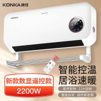 康佳取暖器家用节能暖风机浴室壁挂式电暖器防水速热室内电暖气