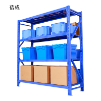 蓓威承重240kg货架置物架钢制货架长150宽50高200CM