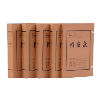 优诗提念YSTN-DAH700505 档案盒50个/箱 (计价单位:箱)黄褐色