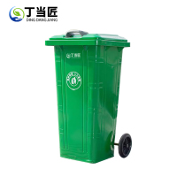 丁当匠垃圾桶120L户外环卫金属垃圾桶A219
