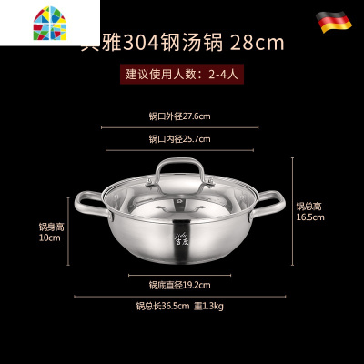 蒸煮两用汤锅304不锈钢家用加厚小二2层蒸笼蒸馒头的蒸锅大号 FENGHOU 特厚五层复底32cm汤锅