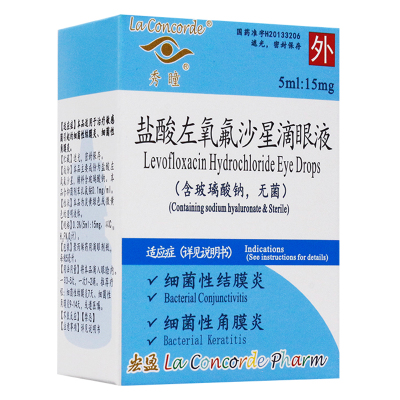 秀瞳盐酸左氧氟沙星滴眼液5ml:15mg*1支/盒用于治疗敏感菌引起的细菌性结膜炎、细菌性角膜炎