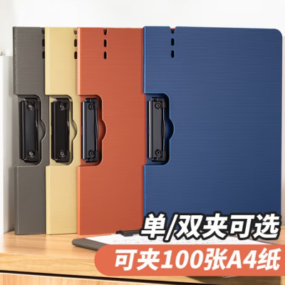 晶华JH商务简约大容量文件夹轻便耐用便携设计