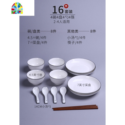 家用10人碗碟套装 盘子碗北欧简约创意网红碗10人日式餐具 FENGHOU 半晓10碗10盘10勺10筷10垫