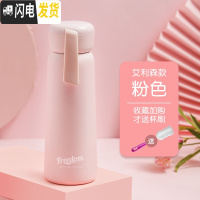 三维工匠保温水杯子瓶少女士ins简约小学生超可爱韩版便携创意带盖可喝水 樱花粉-亮光直饮款保温杯