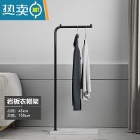 敬平岩板挂衣架落地卧室衣帽架家用简易阳台晾衣架宿舍置物挂衣服架子 雪山白岩板+黑色光杆款1.5m