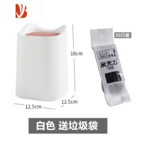 三维工匠北欧可爱桌面垃圾桶网红家用客厅迷你小纸篓有盖办公垃圾筒收纳盒