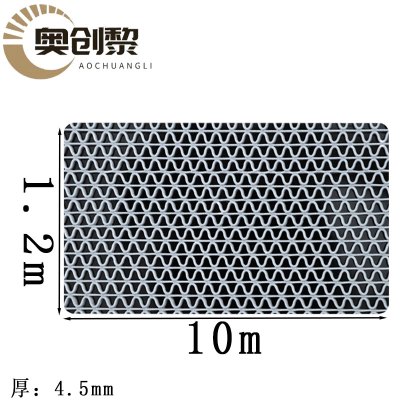奥创黎地垫1.2*10m卷