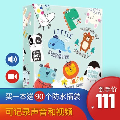 宝宝相册diy成长纪念记录册儿童日记本婴儿满月出生影集