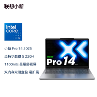 抖音联想小新Pro14 2025款14英寸轻薄笔记本电脑(高性能标压英特尔酷睿Core5 220H 24G 1T 2.8K OLED 120Hz)