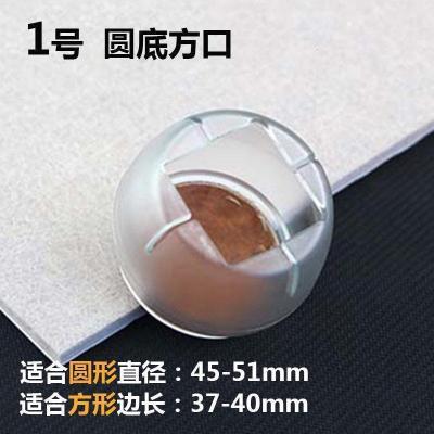 家柏饰(CORATED)椅子脚套防滑款桌脚垫桌椅凳子脚垫耐磨凳脚桌腿椅子腿保护套 1号(圆底方口)8只装