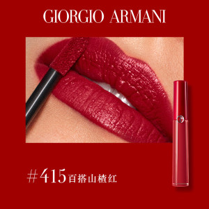 阿玛尼(ARMANI)唇釉丝绒哑光显白显色复古口红液体唇彩唇膏红管唇釉生日节日礼物