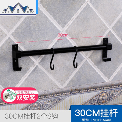 厨房置物架壁挂收纳架沥水调料架锅盖架子砧板架挂免打孔刀架碗架 三维工匠