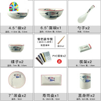 封后双人盘碗筷二人食餐具情侣碗碟套装家用2人日式可爱创意个性一对 FENGHO 年年有鱼32件普通装-红色(8人)送8双