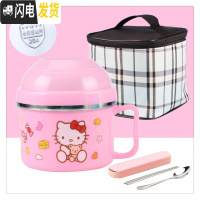 三维工匠304大容量加厚学生快餐杯不锈钢防烫保温饭盒食堂饭碗宿舍泡面杯 304不锈钢KT猫+餐具保温袋