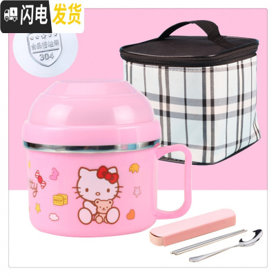 三维工匠304大容量加厚学生快餐杯不锈钢防烫保温饭盒食堂饭碗宿舍泡面杯 304不锈钢KT猫+餐具保温袋