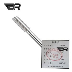 BR/手用丝锥/M9/支