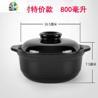 砂锅炖锅家用煲汤锅小沙锅燃气煤气明火家用米线陶瓷养生锅煲仔饭 FENGHOU 黑色红花2.6L适合2-3人[送隔热垫]