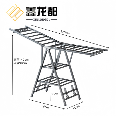 鑫龙都三层晾衣架1.7m个