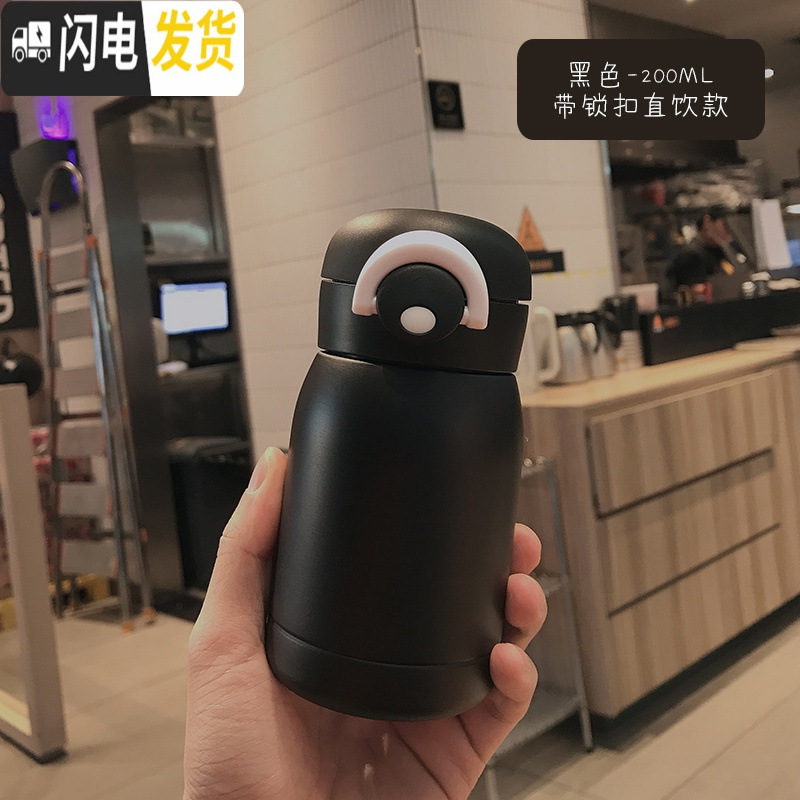 三维工匠保温杯女士便携小巧316不锈钢水杯学生小容量直饮杯简约ins风可爱 黑色-200-直饮款(304不锈钢)
