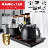 电水壶/电热水瓶 金灶/KAMJOVE K9 黑色 0.9L