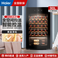 海尔红酒柜恒温家用无霜立式冷藏保鲜冷柜展示柜葡萄酒茶叶雪茄柜控温保湿酒柜33瓶柜JC-90WGHUD1