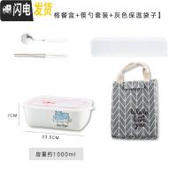 三维工匠上班族陶瓷饭盒带盖可进微波炉专用学生可爱卡通保鲜分格隔便当盒 河马两格饭盒+筷勺+灰袋