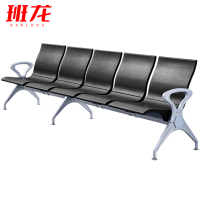 班龙连排椅5人位张