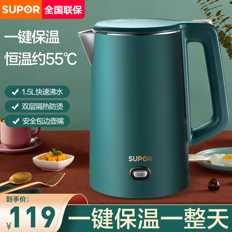 苏泊尔恒温电热水壶烧水保温一体自动断电家用泡茶不锈钢电开水壶sw