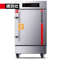 德玛仕DEMASHI商用蒸饭柜学校企业酒店食堂蒸包蒸饭机电热蒸饭车微电脑款KZ-60D 220V/380V可选