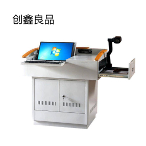 创鑫良品 多媒体讲台讲桌 CXLP-001/个