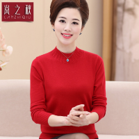 迪鲁奥(DILUAO)胖妈妈打底衫大码遮肚子聚酯纤维(涤纶)衫中老年人毛衣女式秋装长袖加肥加大