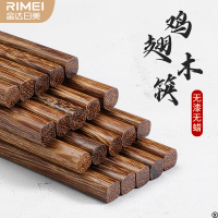 金达日美鸡翅木筷子家用高档新款抗菌防霉防滑木质筷子油炸X8169